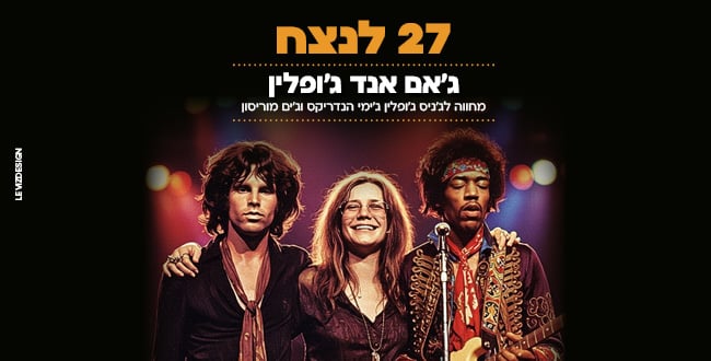 שלמה מזרחי