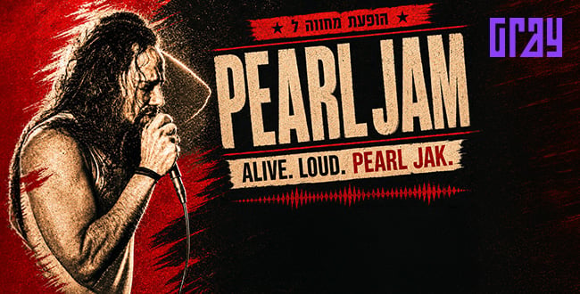 ג׳קו אייזנברג – Pearl Jam Tribute Night