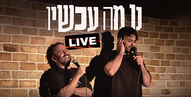 צח רוקח